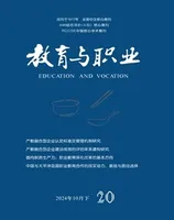 教育与职业(下)
