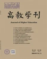 高教学刊