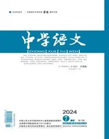 中学语文·上旬