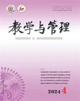 教学与管理(中学版)