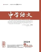 中学语文·上旬
