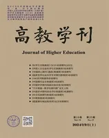 高教学刊