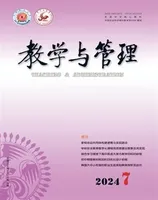 教学与管理(中学版)