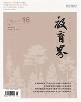 教育界