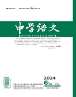 中学语文·上旬