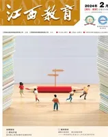 江西教育B