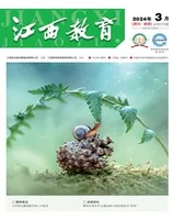 江西教育B