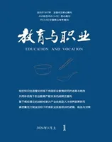 教育与职业(上)