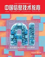 中国信息技术教育