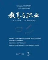 教育与职业(上)