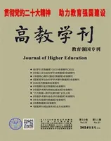高教学刊
