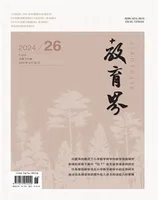 教育界