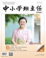 中小学班主任