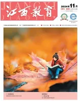 江西教育B