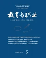 教育与职业(上)