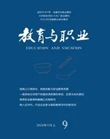 教育与职业(上)