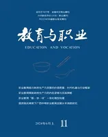 教育与职业(上)