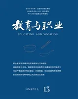 教育与职业(上)
