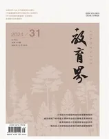 教育界