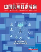 中国信息技术教育