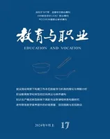 教育与职业(上)