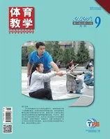 体育教学
