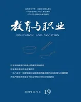 教育与职业(上)