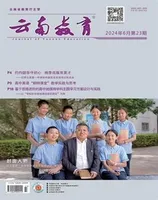 云南教育·中学教师