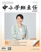 中小学班主任