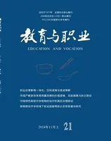 教育与职业(上)