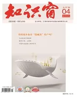 知识窗·上半月