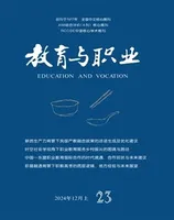 教育与职业(上)