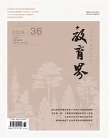 教育界