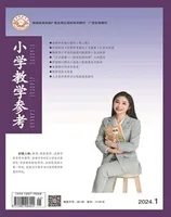 小学教学参考(语文版)