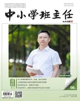 中小学班主任