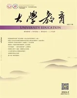 大学教育(上半月)