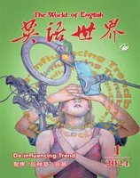 英语世界