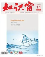 知识窗·上半月