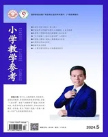 小学教学参考(语文版)