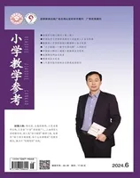 小学教学参考(语文版)