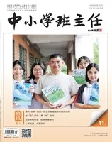 中小学班主任