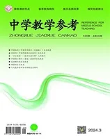 中学教学参考(综合版)
