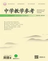 中学教学参考(综合版)