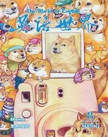 英语世界