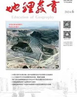 地理教育