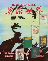 英语世界