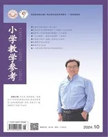 小学教学参考(语文版)