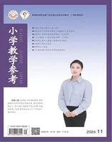 小学教学参考（语文版）