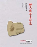 语文教学与研究