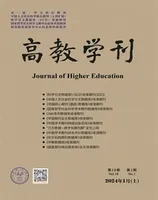 高教学刊